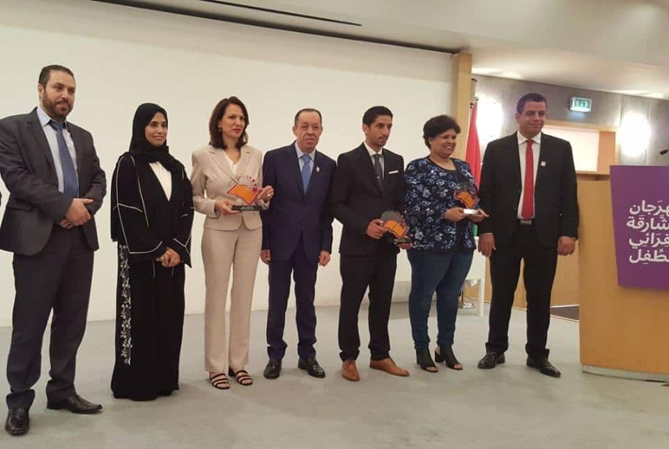    مؤسسة تامر تتسلم جائزة أفضل ناشر والمركز الأول لأفضل كتاب 