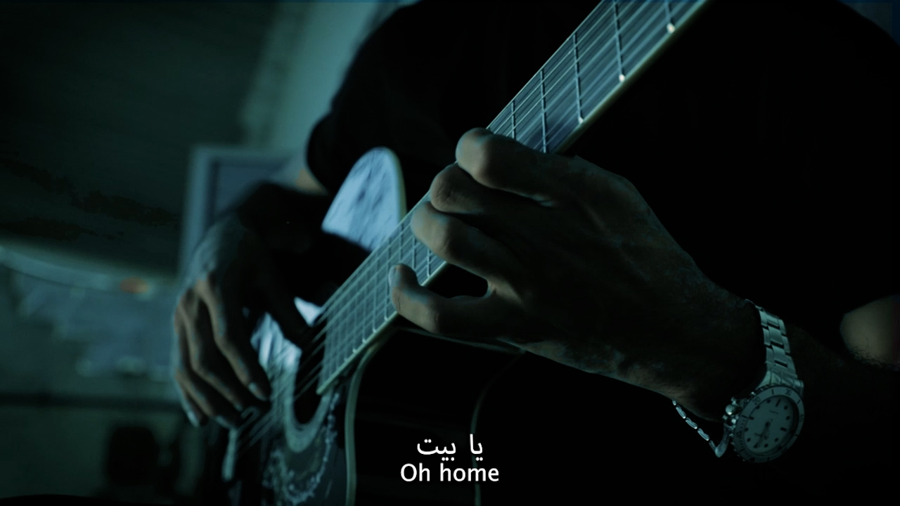    "يا بيت" 